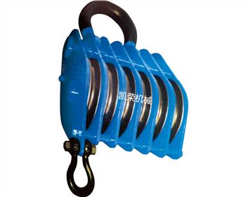 凱榮起重滑車 凱榮起重滑車