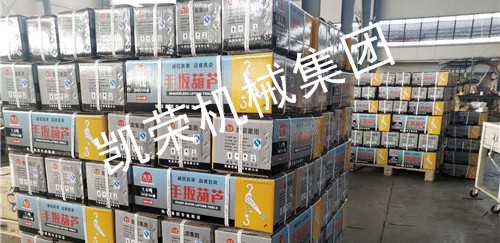 凱榮手扳葫蘆生產(chǎn)廠區(qū)