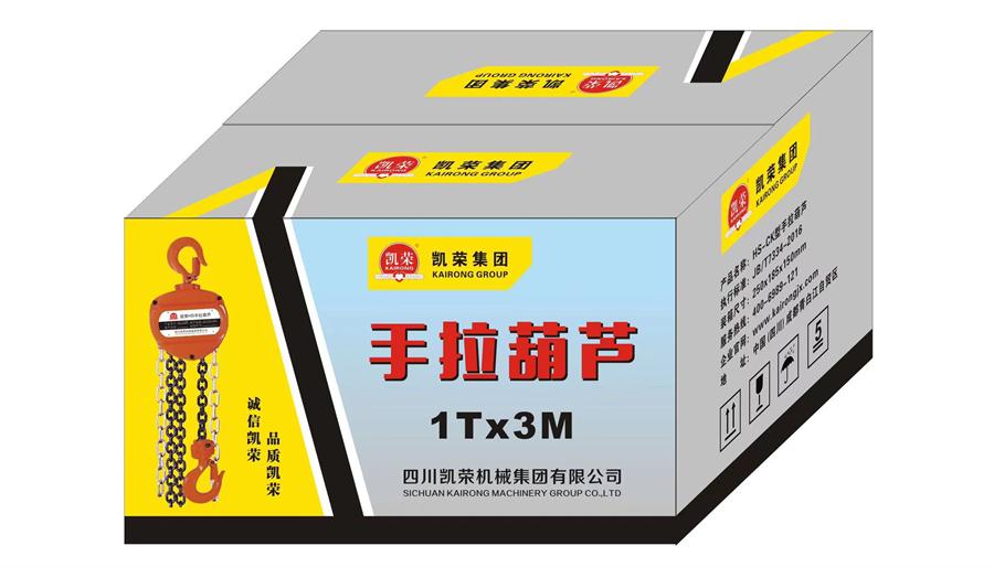 國標(biāo)葫蘆 品質(zhì)凱榮