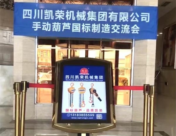 凱榮集團(tuán)，化繁為簡，大道同行